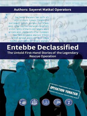 cover image of Entebbe Declassified